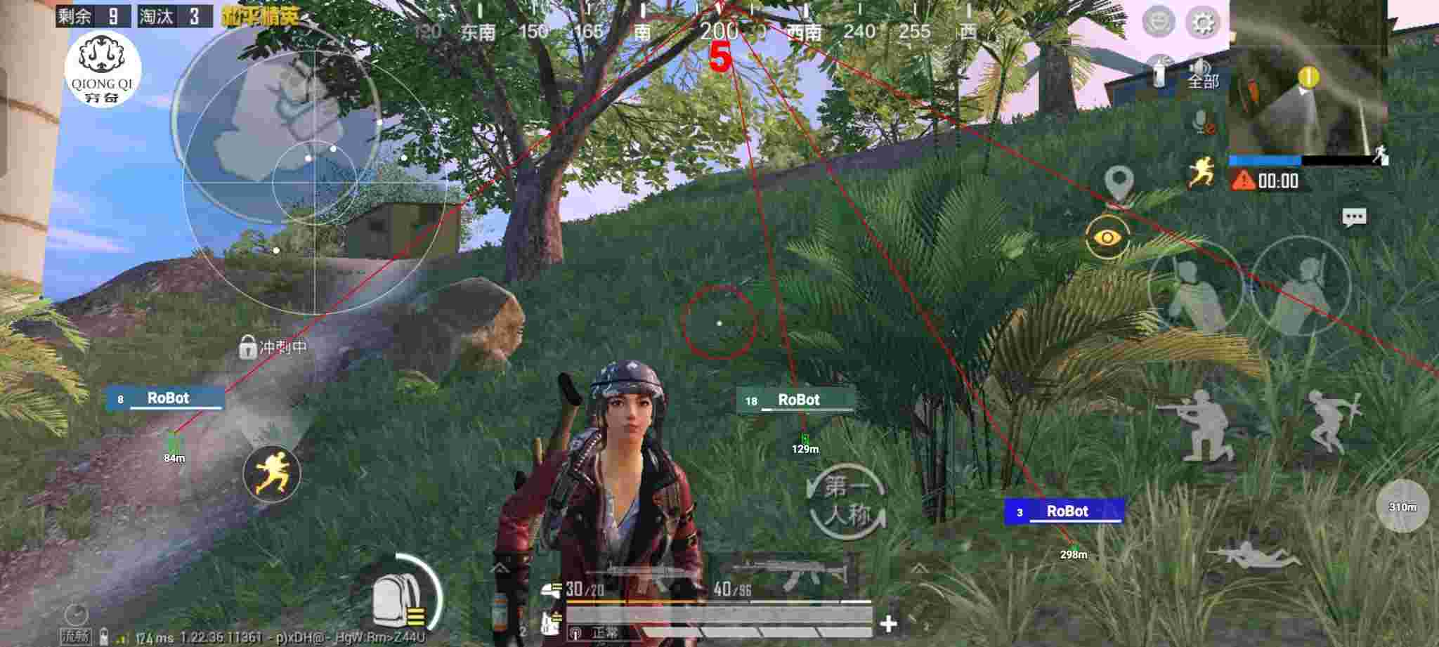 和平精英穷奇直装 - 和平精英外挂超级搞笑死法辅助预览图